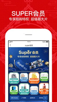 �����׹�(��������ƽ̨)v9.5.260 ��Ѱ��ͼ1