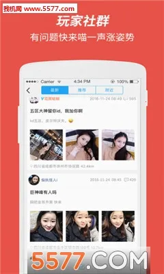 ����(���ɶ�������)v1.6.7 ��Ѱ��ͼ2