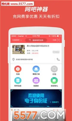����(���ɶ�������)v1.6.7 ��Ѱ��ͼ0