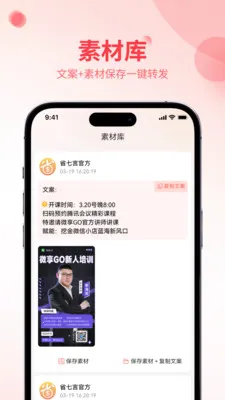 ʡ����(�����Ż�ƽ̨)v1.0.4 �ٷ������ͼ1