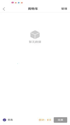 ���������ֻ���v1.1.11 �ٷ������ͼ3