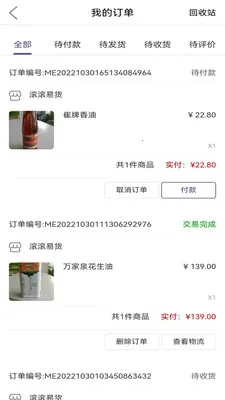 ���������ֻ���v1.1.11 �ٷ������ͼ0
