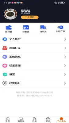 ���������ֻ���v1.1.11 �ٷ������ͼ1