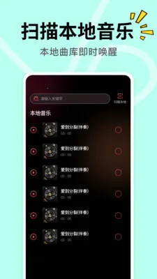 DJ���ض��(���ص���Ӧ��)v1.0.1 ��׿���ͼ0