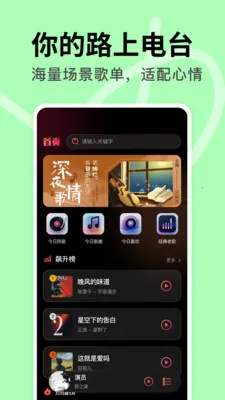 DJ���ض��(���ص���Ӧ��)v1.0.1 ��׿���ͼ1