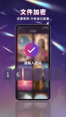 ������˽������2026���°汾v1.0.0 �ֻ����ͼ3