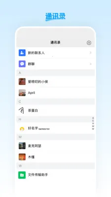 盟楚直播(盟楚购物软件)v26.03.25 手机版截图2