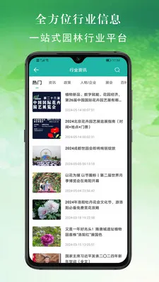 ���׶໨���г�(���ܵ��̷���ƽ̨)v2.6.7 �ֻ����ͼ0