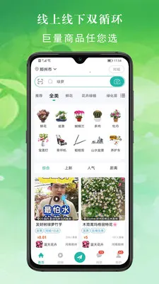���׶໨���г�(���ܵ��̷���ƽ̨)v2.6.7 �ֻ����ͼ2