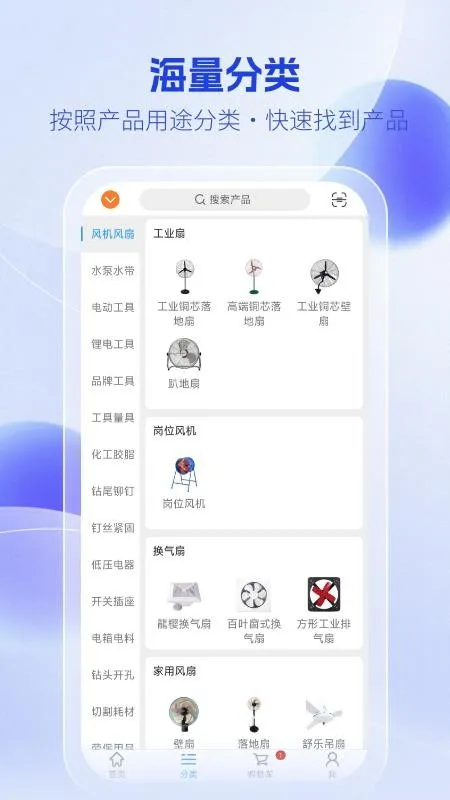 �����̳�(��𽨲�ƽ̨)v1.0.4 �ֻ����ͼ0