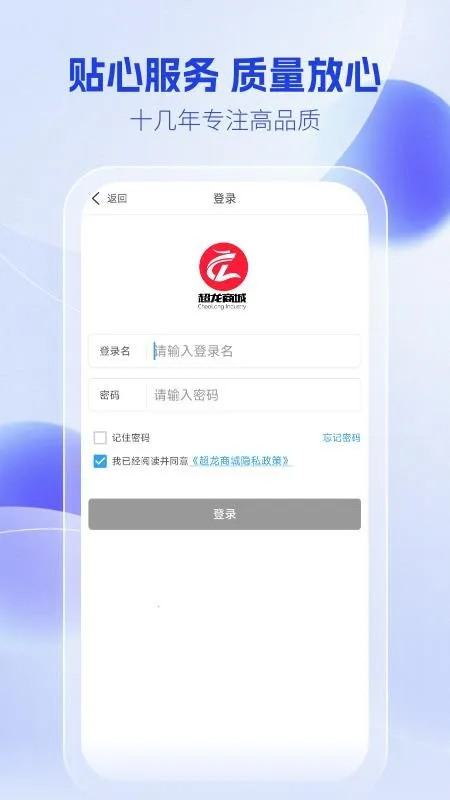 �����̳�(��𽨲�ƽ̨)v1.0.4 �ֻ����ͼ3