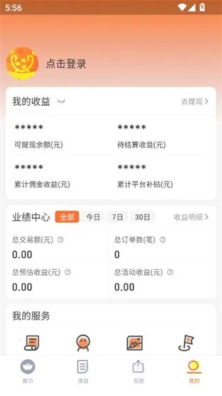 ����������ֻ���