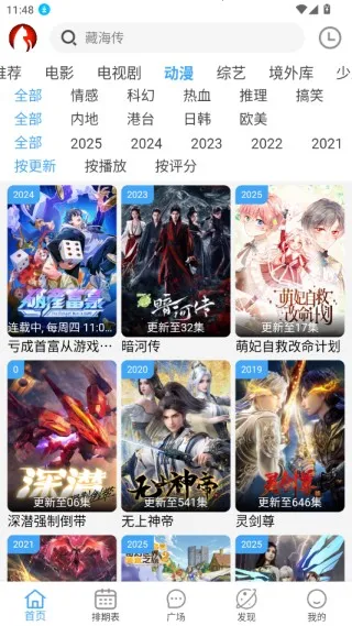 追剧猫2026下载安装 追剧猫2026下载安装