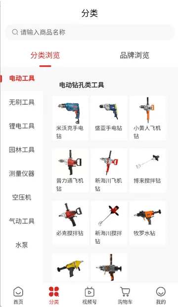 ˫ӥ�����̳�(���繺��ƽ̨)v1.9.5 ��׿���ͼ1