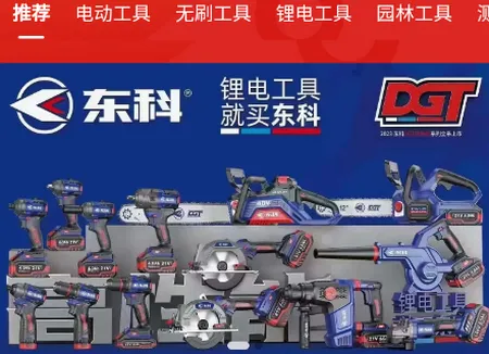 ˫ӥ�����̳�(���繺��ƽ̨)