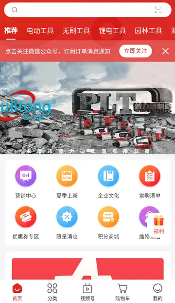 ˫ӥ�����̳�(���繺��ƽ̨)v1.9.5 ��׿���ͼ2