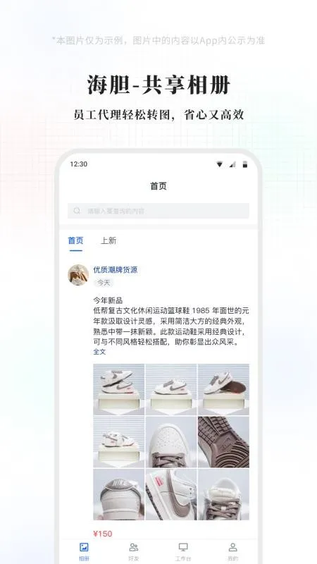 �������(�ƶ��������)v1.2.0 �ٷ������ͼ3