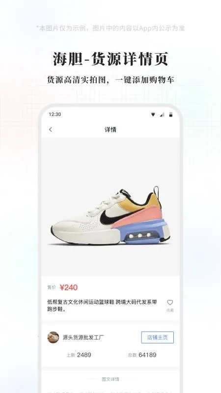 �������(�ƶ��������)v1.2.0 �ٷ������ͼ2