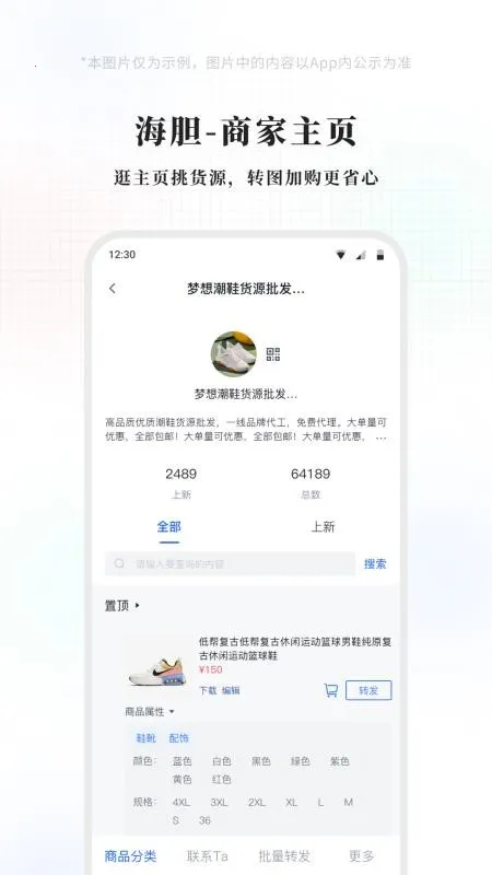 �������(�ƶ��������)v1.2.0 �ٷ������ͼ0