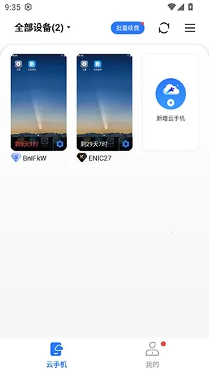 С����(���ֻ�Ӧ��)v5.9.7 �ٷ������ͼ0