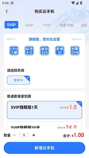 С����(���ֻ�Ӧ��)v5.9.7 �ٷ������ͼ1
