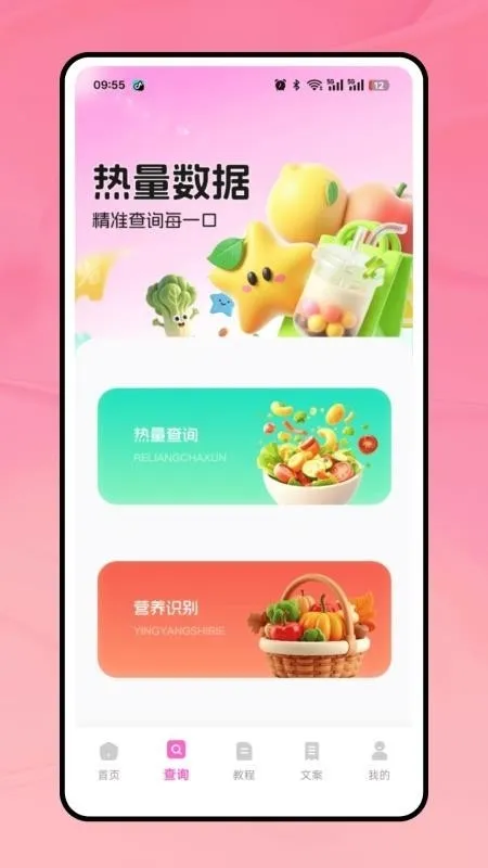 �̲���(�̲��¼App)v1.0.0 �ٷ������ͼ3