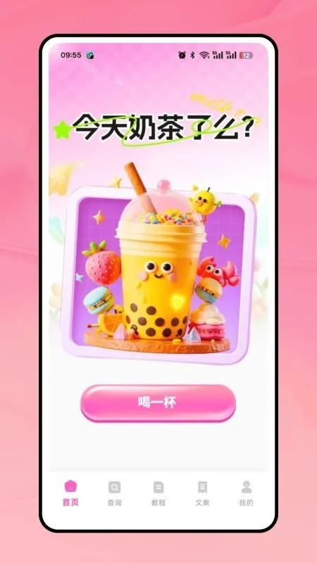 �̲���(�̲��¼App)v1.0.0 �ٷ������ͼ1