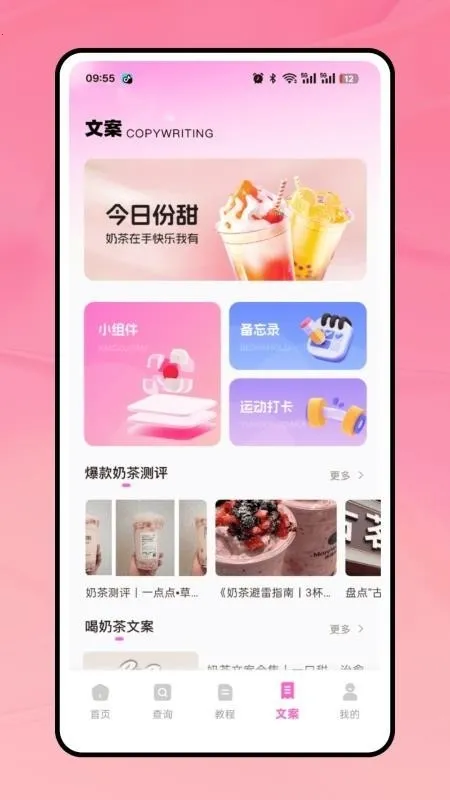 �̲���(�̲��¼App)v1.0.0 �ٷ������ͼ2