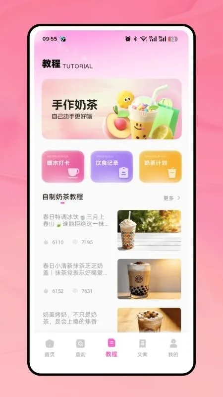�̲���(�̲��¼App)v1.0.0 �ٷ������ͼ0