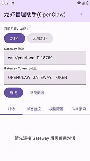 ��Ϻ��������(��Ϻ�ܿ�Ӧ��)v1.0 �ֻ����ͼ0