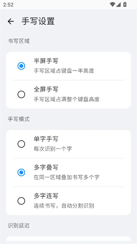 С��ϵͳ���뷨2026���°汾v3.0.3 �ֻ����ͼ1