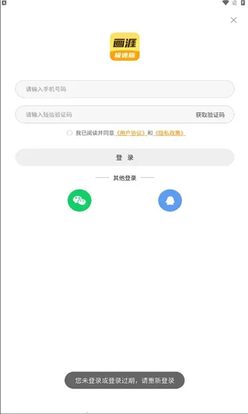 ����(�������ƽ̨)v2.1.2 �ٷ������ͼ3