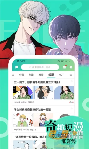 ����(�������ƽ̨)v2.1.2 �ٷ������ͼ0
