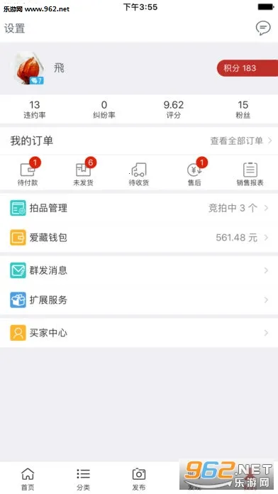 ����(Ǯ���ղ�ƽ̨)v6.1.0.1 ��Ѱ��ͼ2