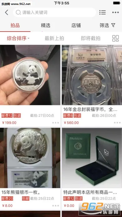 ����(Ǯ���ղ�ƽ̨)v6.1.0.1 ��Ѱ��ͼ1