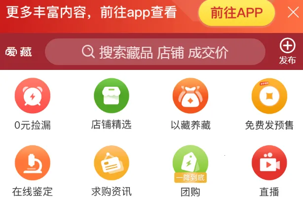 ����(Ǯ���ղ�ƽ̨)