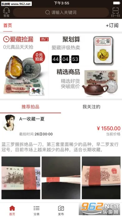 ����(Ǯ���ղ�ƽ̨)v6.1.0.1 ��Ѱ��ͼ0