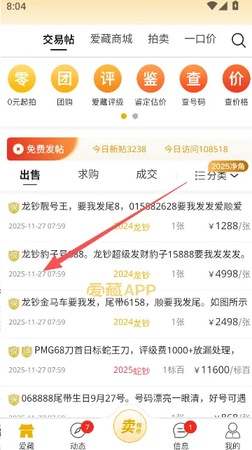 ����(Ǯ���ղ�ƽ̨)
