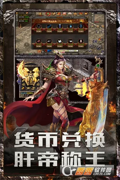 ���׳�н(������Ϸ�淨��)v1.0.2 ��׿���ͼ3