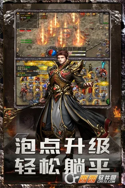 ���׳�н(������Ϸ�淨��)v1.0.2 ��׿���ͼ0