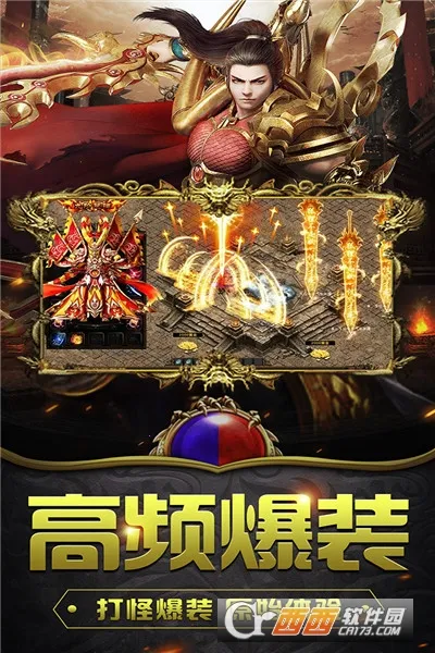 ���׳�н(������Ϸ�淨��)v1.0.2 ��׿���ͼ1