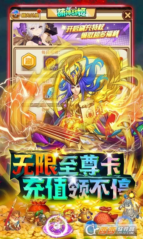 ����ս��2026���°汾v1.0 �ֻ����ͼ0