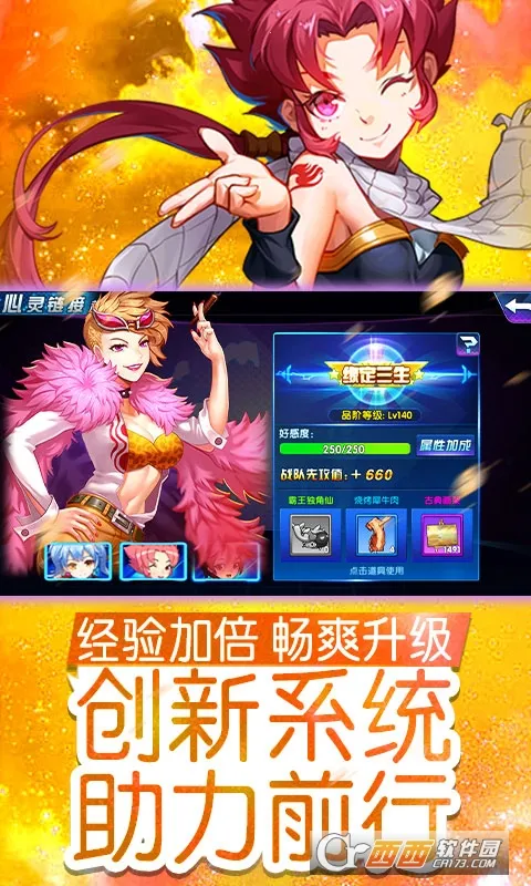 ����ս��2026���°汾v1.0 �ֻ����ͼ1