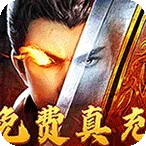 ����֮ŭ(������mmo��Ϸ)