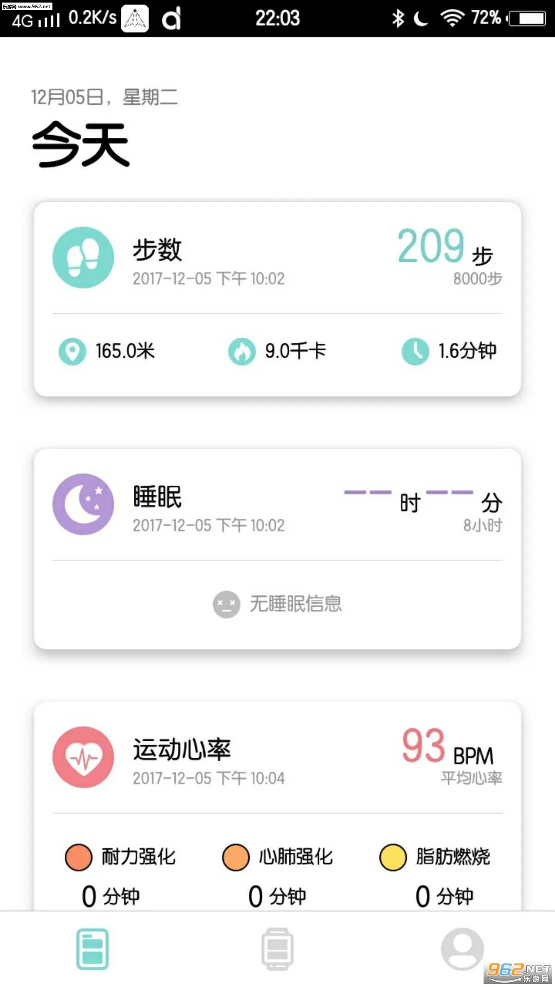 Da Fit��׿���ֻ���v2.9.12-63-g77bb2f0eda-g9a3d705d34 �ٷ������ͼ1