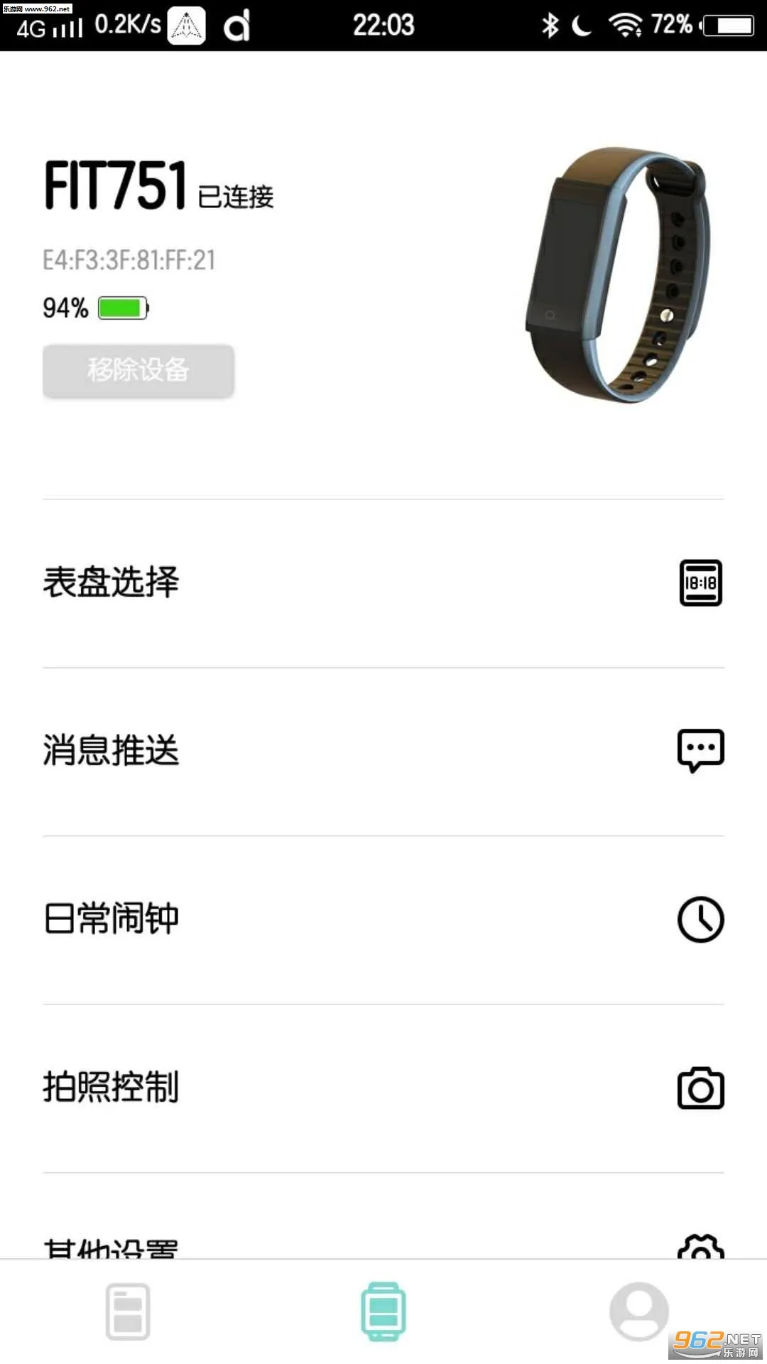 Da Fit��׿���ֻ���v2.9.12-63-g77bb2f0eda-g9a3d705d34 �ٷ������ͼ0