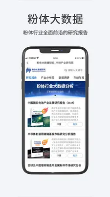 ������(�����ҵƽ̨)v1.1.6 �ֻ����ͼ3