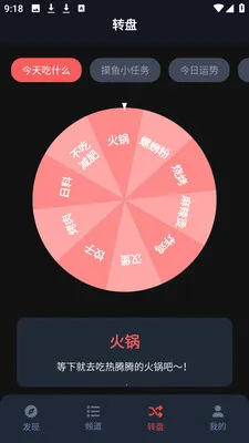 横风动漫乐园2026官方正版v1.3.4.9 免费版截图2
