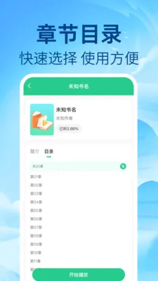 ��ѷ�������(����Ӧ�ù���ȫ)v1.0.1 ��׿���ͼ1
