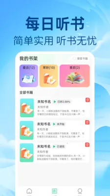 ��ѷ�������(����Ӧ�ù���ȫ)v1.0.1 ��׿���ͼ0